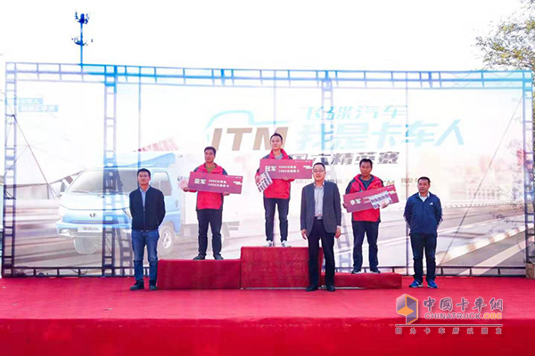 飛碟汽車(chē)我是卡車(chē)人國(guó)六精英賽石家莊站前三名合影