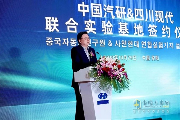 中國汽研&四川現(xiàn)代聯(lián)合實驗基地的落成推動中韓商用車領域國際化合作