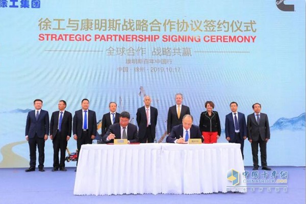 徐州站:徐工機械總裁陸川(圖左)與康明斯副總裁劉曉星代表雙方企業(yè)簽署戰(zhàn)略合作協(xié)議