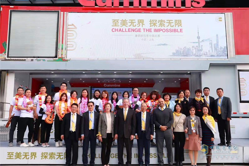 【上海站】康明斯百年中國(guó)行完美收官