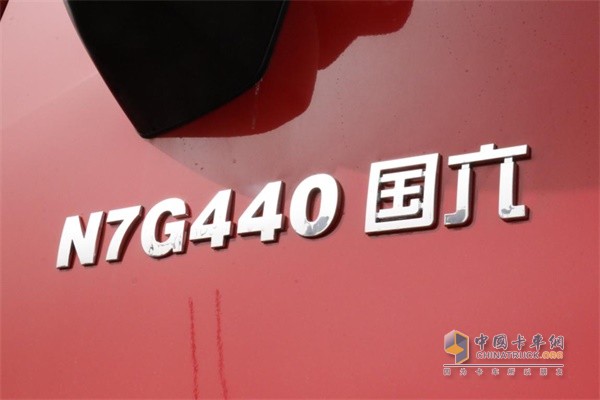 重汽豪瀚滿足國六排放標(biāo)準(zhǔn)