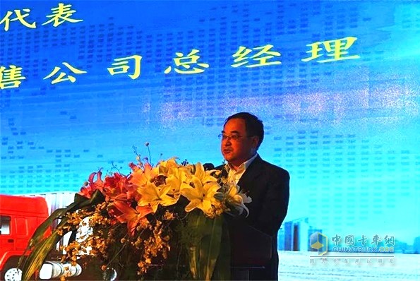 陜汽重卡主機廠代表陜重汽副總經理兼銷售公司總經理周銀朝