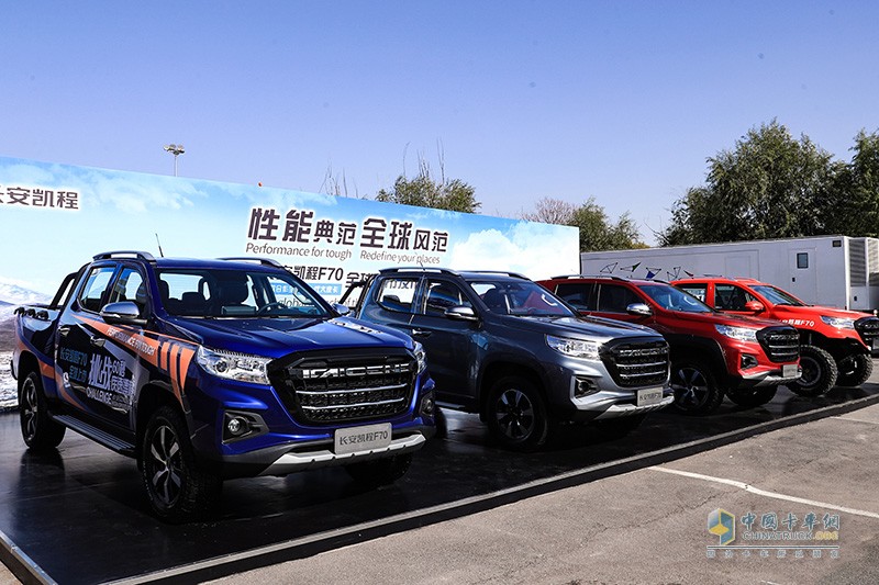 售價(jià)9.28萬(wàn)元起 長(zhǎng)安凱程F70以“雙料記錄”開(kāi)啟全球上市