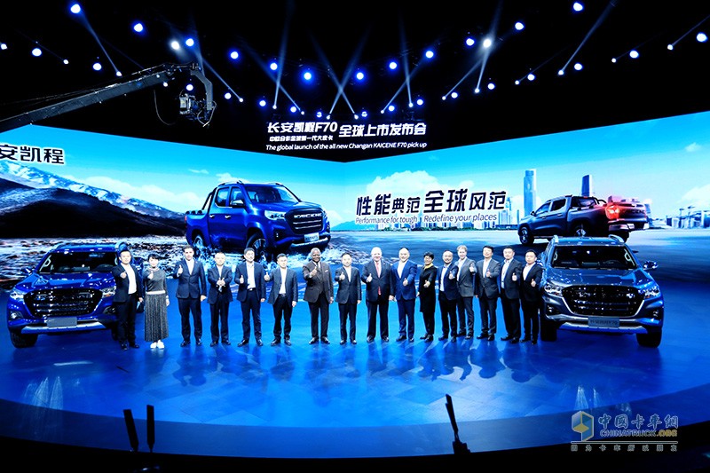 售價(jià)9.28萬(wàn)元起 長(zhǎng)安凱程F70以“雙料記錄”開(kāi)啟全球上市