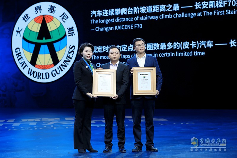 售價(jià)9.28萬(wàn)元起 長(zhǎng)安凱程F70以“雙料記錄”開(kāi)啟全球上市