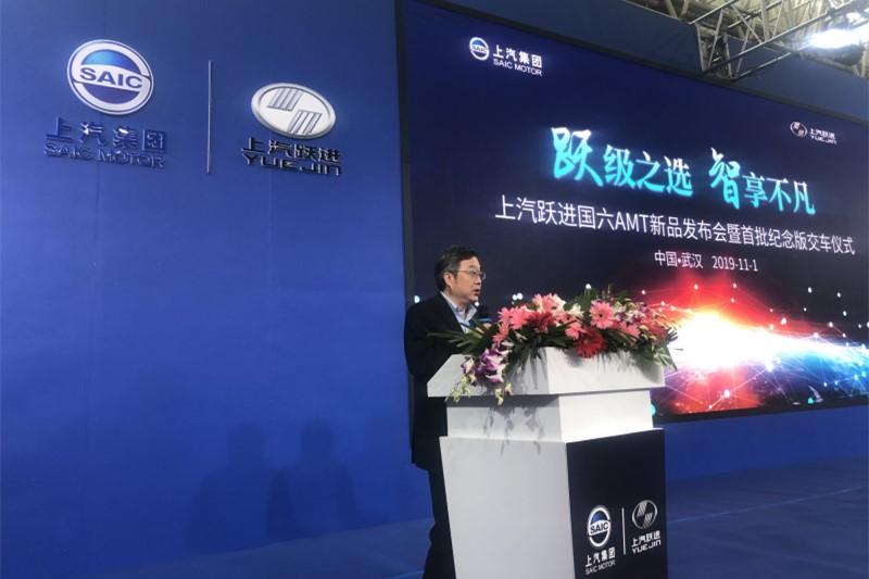 【武漢車展】上汽躍進(jìn)國(guó)六AMT新品發(fā)布會(huì)暨首批紀(jì)念版交車儀式