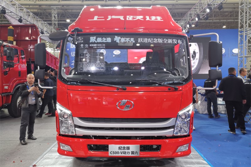 【武漢車展】上汽躍進(jìn)國(guó)六AMT新品發(fā)布會(huì)暨首批紀(jì)念版交車儀式