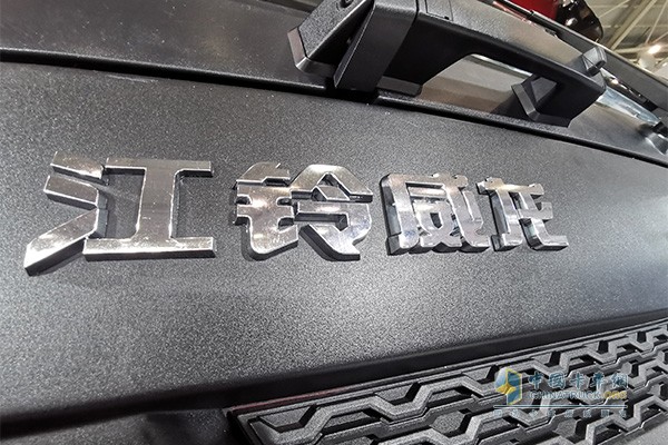 江鈴?fù)團(tuán)CV氫燃料重卡