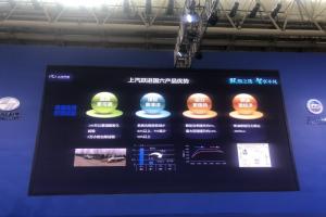 【武漢車展】上汽躍進(jìn)國(guó)六AMT新品發(fā)布會(huì)暨首批紀(jì)念版交車儀式