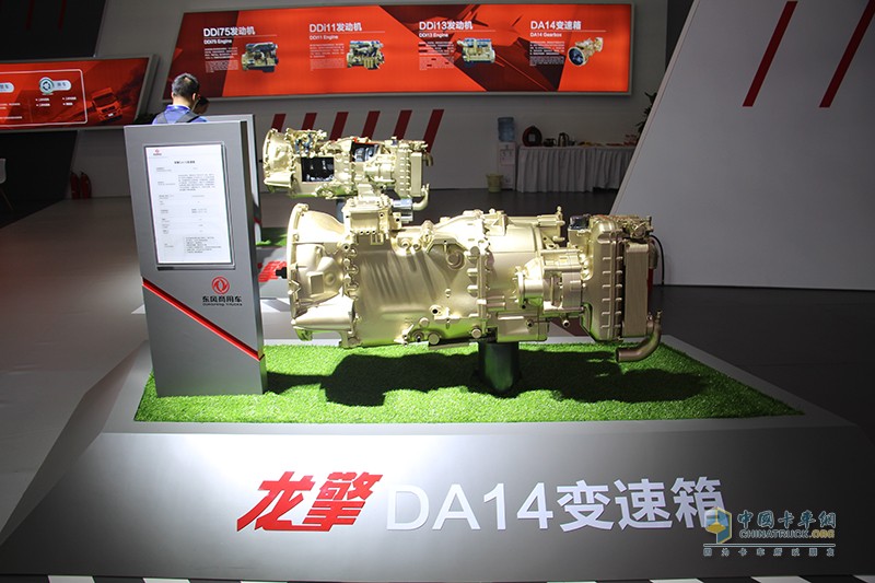 【武漢車展】東風(fēng)自主動力品牌龍擎正式發(fā)布！