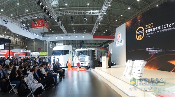 東風天龍2020中國年度卡車頒獎典禮現場