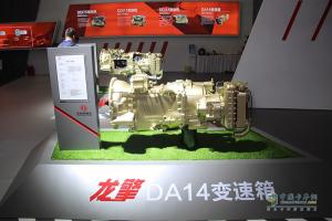 【武漢車展】東風(fēng)自主動力品牌龍擎正式發(fā)布！