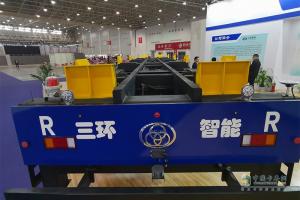 [武漢車(chē)展]新氫卡＋集裝箱無(wú)人轉(zhuǎn)運(yùn)車(chē) 三環(huán)展行業(yè)領(lǐng)先技術(shù)