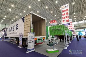 ［武漢車展］容積達(dá)130方的集裝箱亮相武漢車展  鑼響掛車合規(guī)產(chǎn)品更驚艷  