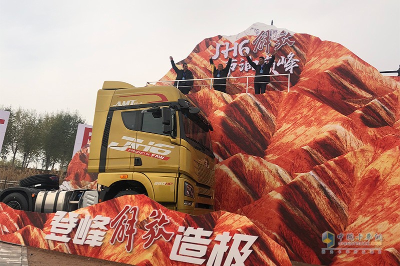 200公里多路況、多情景路程油耗30.81L/KM 一汽解放青汽車聯(lián)網(wǎng)節(jié)油大賽登峰者是誰