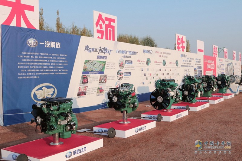 200公里多路況、多情景路程油耗30.81L/KM 一汽解放青汽車聯(lián)網(wǎng)節(jié)油大賽登峰者是誰