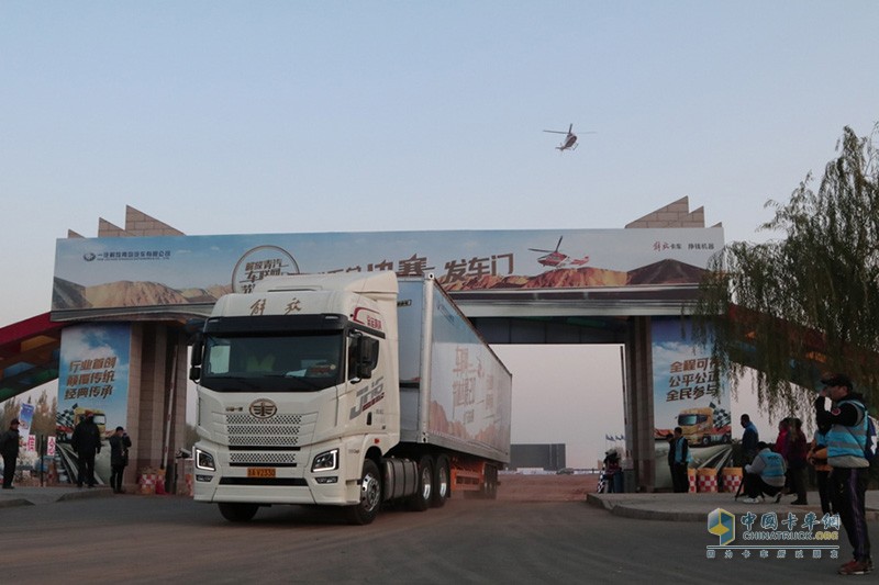 200公里多路況、多情景路程油耗30.81L/KM 一汽解放青汽車聯(lián)網(wǎng)節(jié)油大賽登峰者是誰