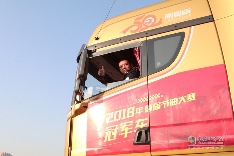 200公里多路況、多情景路程油耗30.81L/KM 一汽解放青汽車聯(lián)網(wǎng)節(jié)油大賽登峰者是誰