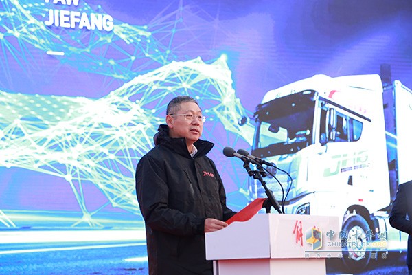 一汽集團總經(jīng)理助理、一汽解放董事長、黨委書記胡漢杰