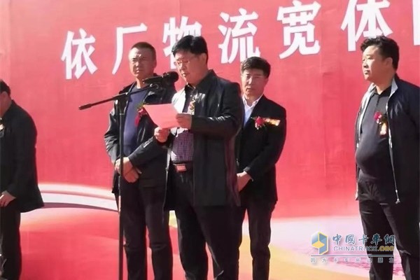 依廠物流董事長(zhǎng)徐依廠