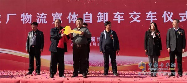 北奔重汽集團(tuán)營(yíng)銷公司總經(jīng)理?xiàng)罱饘毾蛞缽S物流總經(jīng)理孫能全交付金鑰匙