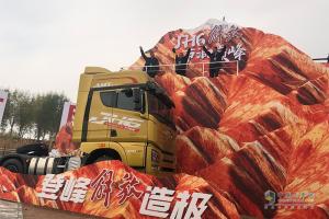 200公里多路況、多情景路程油耗30.81L/KM 一汽解放青汽車聯(lián)網(wǎng)節(jié)油大賽登峰者是誰