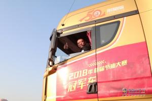 200公里多路況、多情景路程油耗30.81L/KM 一汽解放青汽車聯(lián)網(wǎng)節(jié)油大賽登峰者是誰