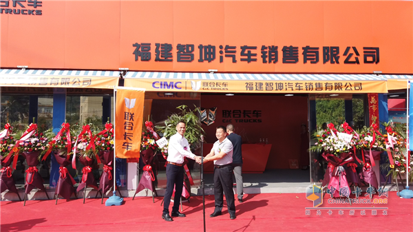 聯(lián)合卡車營銷公司副總經(jīng)理丁傳滿先生，福建智坤汽車銷售有限公司總經(jīng)理陳志強(qiáng)先生共同為福建智坤汽車銷售有限公司揭牌