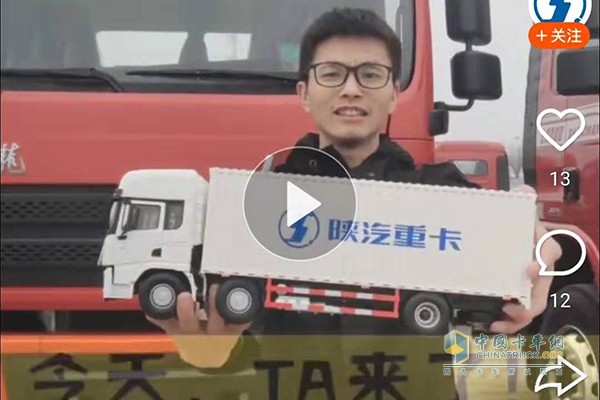 陜汽重卡載貨車車模禮品