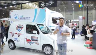 [武漢車(chē)展]時(shí)代遞哥：續(xù)航100km，讓快遞告別三輪時(shí)代