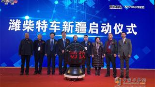 深耕新疆市場(chǎng)  濰柴特車(chē)新產(chǎn)品解決用戶(hù)難題