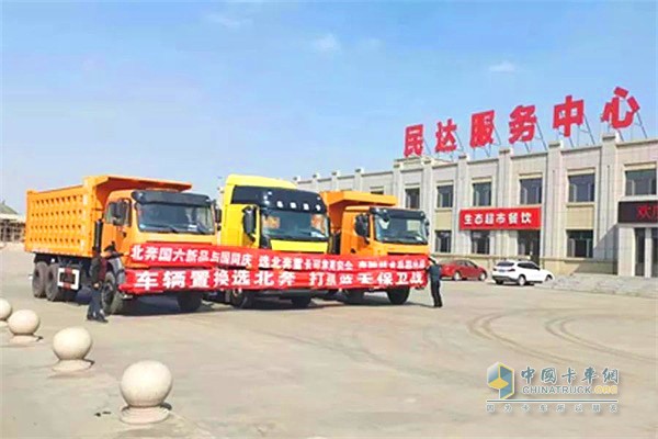 北奔重卡國三置換，安全進(jìn)萬家巡展