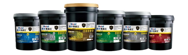 美孚全方位潤滑解決方案