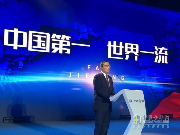 一汽解放汽車有限公司總經(jīng)理助理、一汽解放汽車銷售有限公司黨委書記、總經(jīng)理王志才