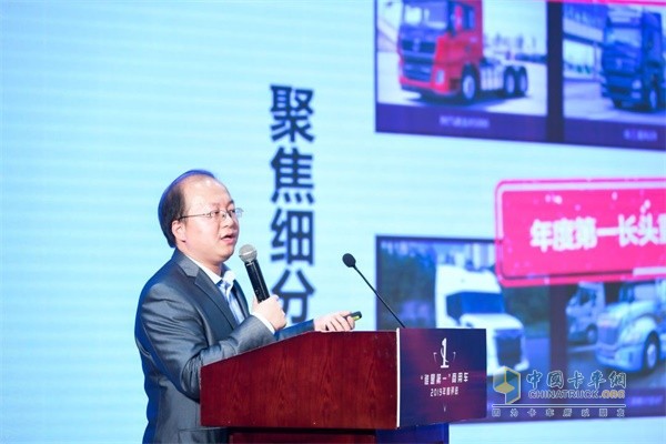 “誰是第一”商用車評選活動組委會秘書長謝光耀致辭