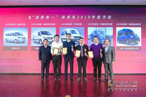 客車組獲獎企業(yè)代表與頒獎嘉賓合影