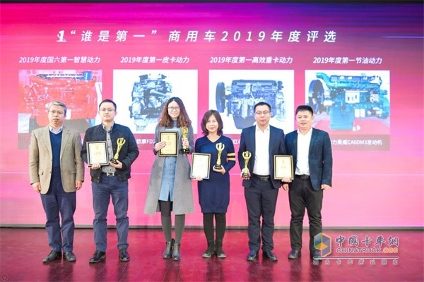 零部件組獲獎企業(yè)代表與頒獎嘉賓合影