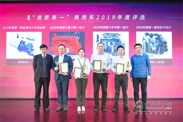 零部件組獲獎企業(yè)代表與頒獎嘉賓合影