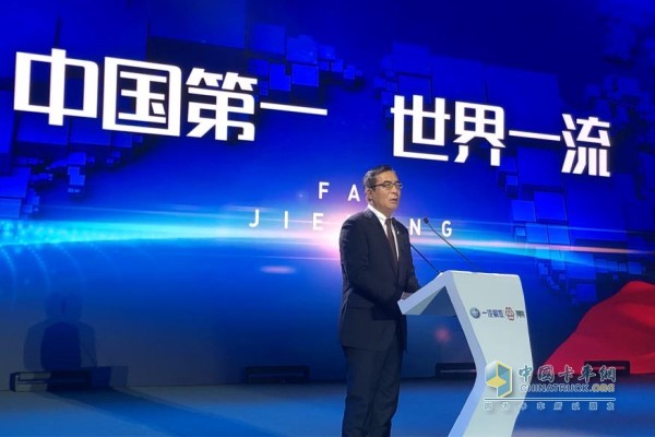 一汽解放汽車有限公司總經(jīng)理助理、一汽解放汽車銷售有限公司黨委書記、總經(jīng)理王志才