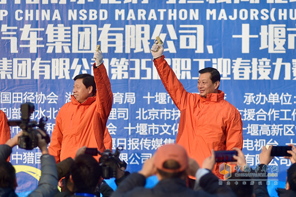 竺延風(fēng)、張維國共同為東風(fēng)公司第35屆職工迎春接力賽鳴響發(fā)令槍