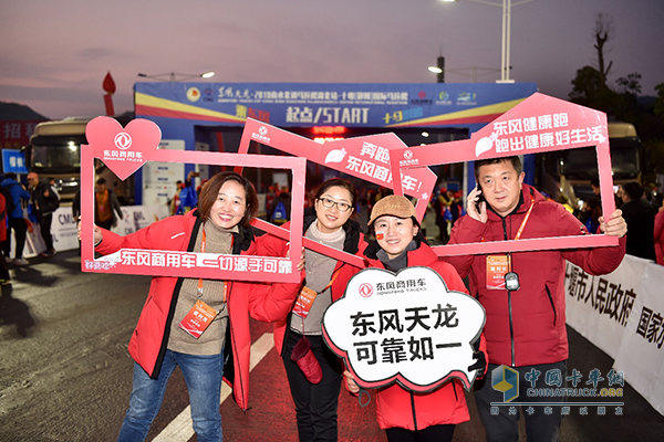 到訪嘉賓、選手紛紛為東風(fēng)商用車點贊