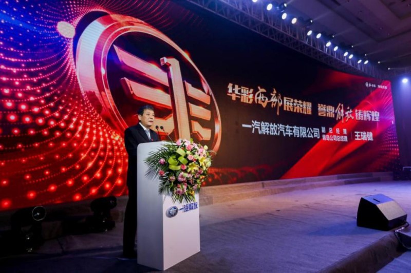 “華彩西部展榮耀，譽(yù)鼎解放鑄輝煌”一汽解放西部跨越三萬輛慶典