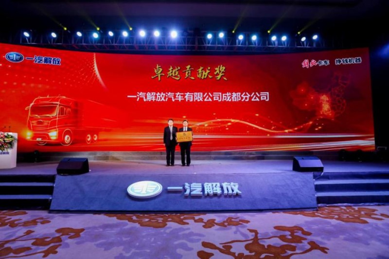 “華彩西部展榮耀，譽(yù)鼎解放鑄輝煌”一汽解放西部跨越三萬輛慶典