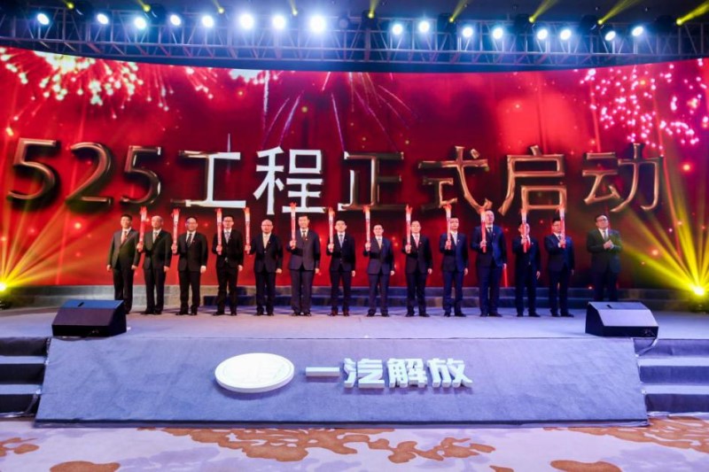 “華彩西部展榮耀，譽(yù)鼎解放鑄輝煌”一汽解放西部跨越三萬輛慶典