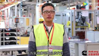 安康品質(zhì)體驗師嚴自旭-完美的智能化生產(chǎn)讓我對安康放心