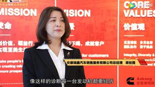 安康品質(zhì)體驗師蔣桂霞-只有診斷過關的產(chǎn)品才能出廠