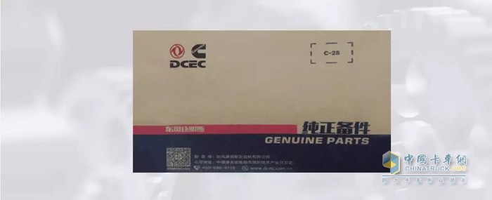 東風(fēng)康明斯 Z14 國六 發(fā)動(dòng)機(jī)