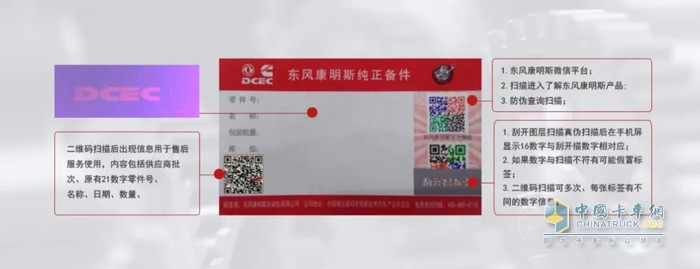 東風(fēng)康明斯 Z14 國六 發(fā)動(dòng)機(jī)