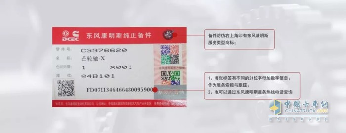 東風(fēng)康明斯 Z14 國六 發(fā)動(dòng)機(jī)