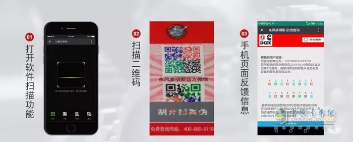 東風(fēng)康明斯 Z14 國六 發(fā)動(dòng)機(jī)